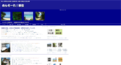 Desktop Screenshot of mensole-iju.com